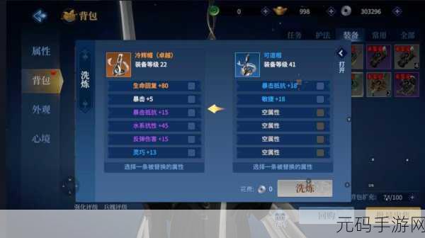 剑侠世界手游战力提升全攻略