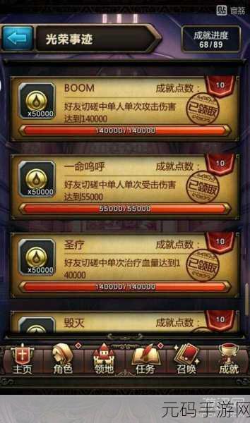 血族手游电脑版按键设置优化教程,提升你的游戏体验