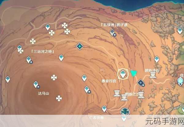 原神伞盖的荫蔽秘境解锁与开启全攻略