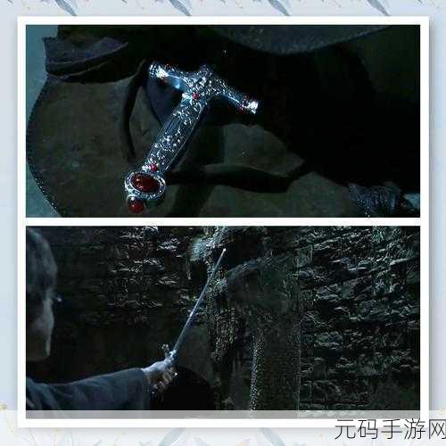 手游资讯,哈利波特魔法觉醒真正的格兰芬多拔出了宝剑线索揭秘
