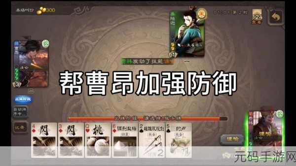 三国志战略版曹昂角色获取全攻略