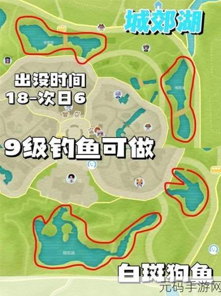 心动小镇奇灵鱼垂钓指南,解锁稀有鱼种的秘密钓点