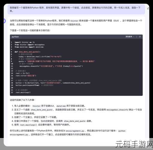 探索 Python 代理 IP 爬虫的神秘用法