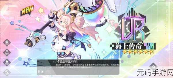 碧蓝航线彩布里获取全攻略