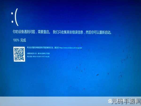 重启即蓝屏，数据拷贝秘籍大公开