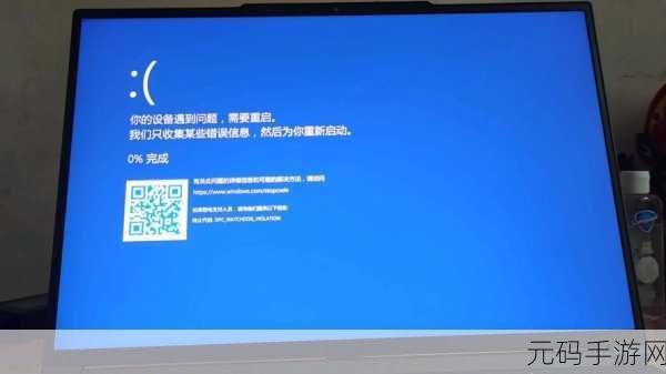 重启即蓝屏，数据拷贝秘籍大公开