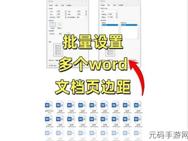 Excel 技巧,不预览也能清晰看见 A4 纸页边线