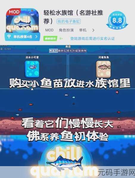 几何王国钓鱼全攻略,解锁奇幻水域的垂钓乐趣