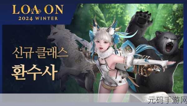 命运方舟新版本震撼发布,全新玩法与丰厚福利等你来探索
