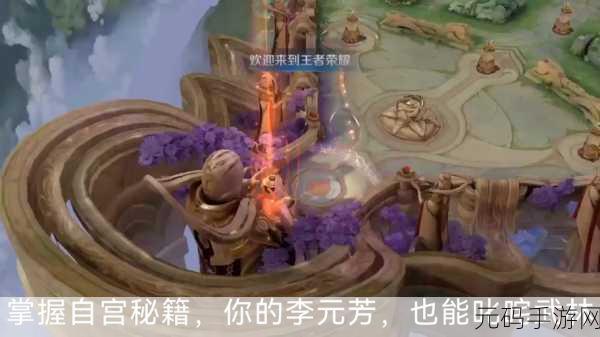 武林秘籍手游隐藏成就达成全攻略,解锁未知荣耀
