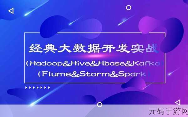 大数据框架,Hadoop 与 HBase 能否完美整合?