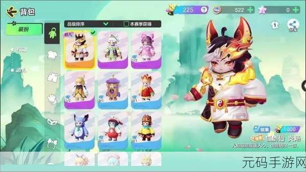 元梦之星账号切换全攻略，不同账号轻松登录方法分享