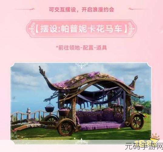 命运方舟七夕时装获取全攻略