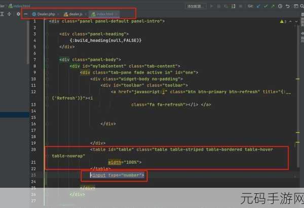 避免 jQuery serializeArray 常见错误,轻松提升开发效率