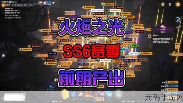 火炬之光无限思维拓展坞使用全攻略