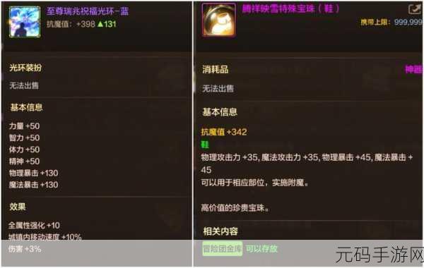 地下城与勇士,起源手游礼物赠送全攻略