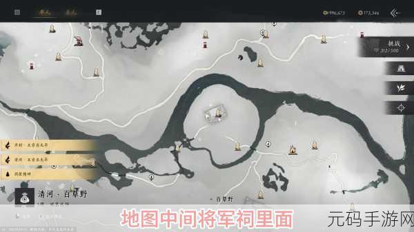 燕云十六声一声见佛奇遇全攻略