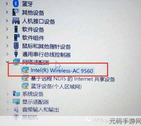 解决重装系统引导驱动器 BOOTMGR PBR 项感叹号难题秘籍