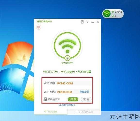 解决 360 随身 WiFi 插电脑无反应的终极指南