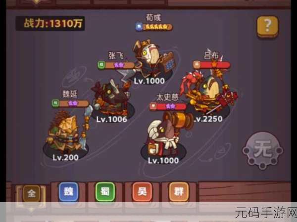 咸鱼之王6000关后推图阵容精选策略,助你征服无尽挑战