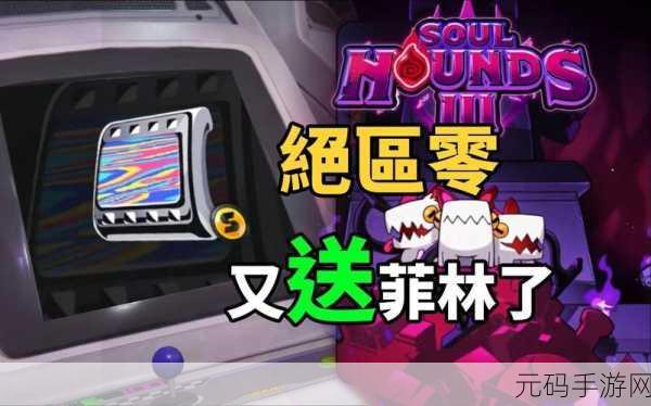 绝区零内有恶犬活动全攻略
