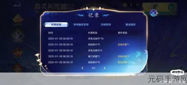 王者荣耀限时点券获取攻略,全面解析最新活动资讯
