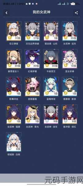 崩坏3午夜苦艾装备全攻略,解锁战斗新境界