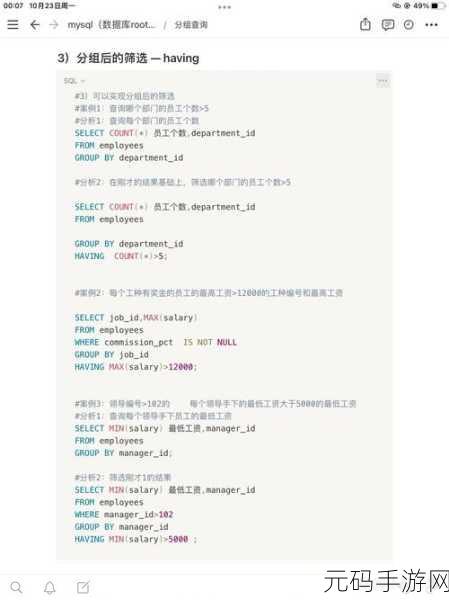 深度解析,Linq SQL 语句的转换技巧与要点
