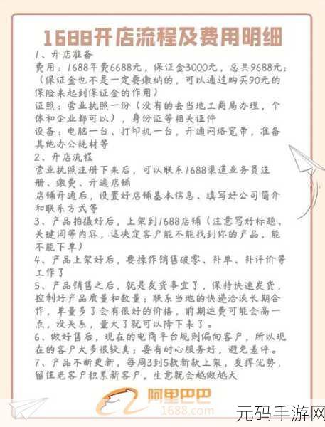 淘宝食品售卖资质与开店全攻略,细节大揭秘!