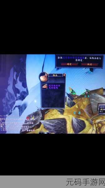魔兽世界WLK怀旧服,解决冰冷的心任务中龙不能往下飞的问题