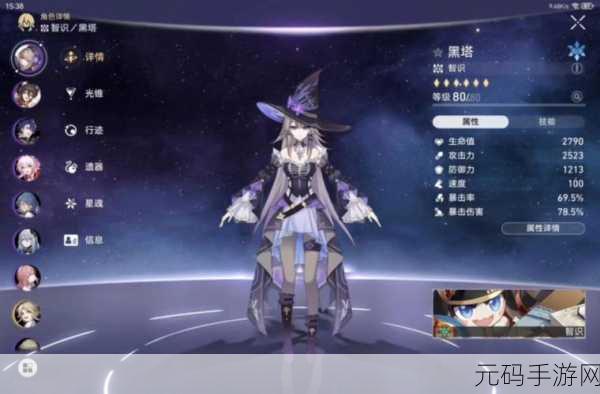 米塔三种大结局解锁,手游界新篇章震撼开启
