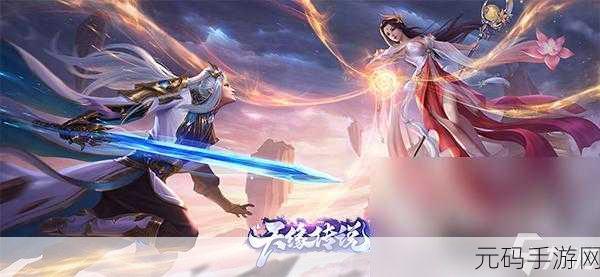 米塔三种大结局解锁,手游界新篇章震撼开启