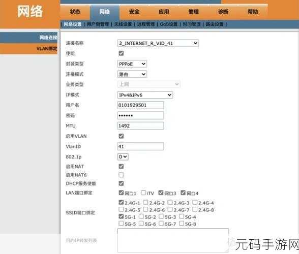 轻松搞定 ADSL 路由器桥接模式设置秘籍