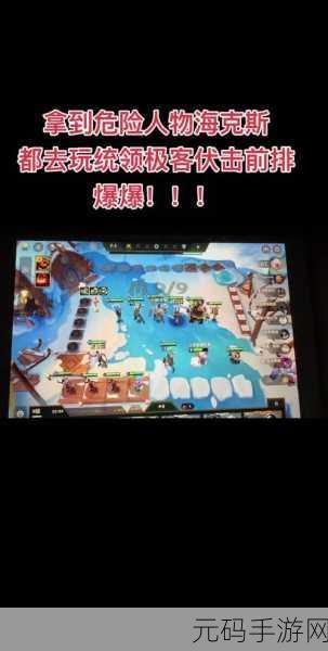王者荣耀爆爆大作战新模式玩法全攻略