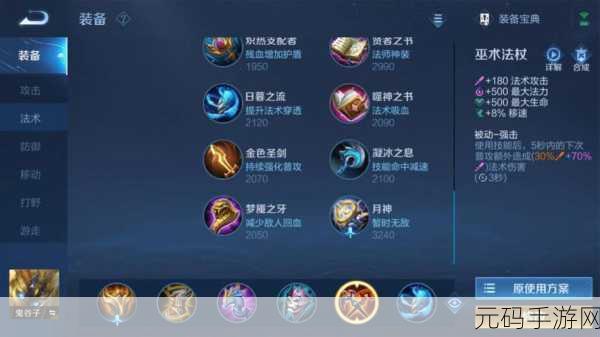 王者荣耀爆爆大作战新模式玩法全攻略