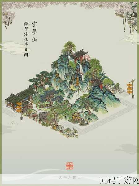 天书奇谭手游按键设置优化指南,全新体验,尽在指尖