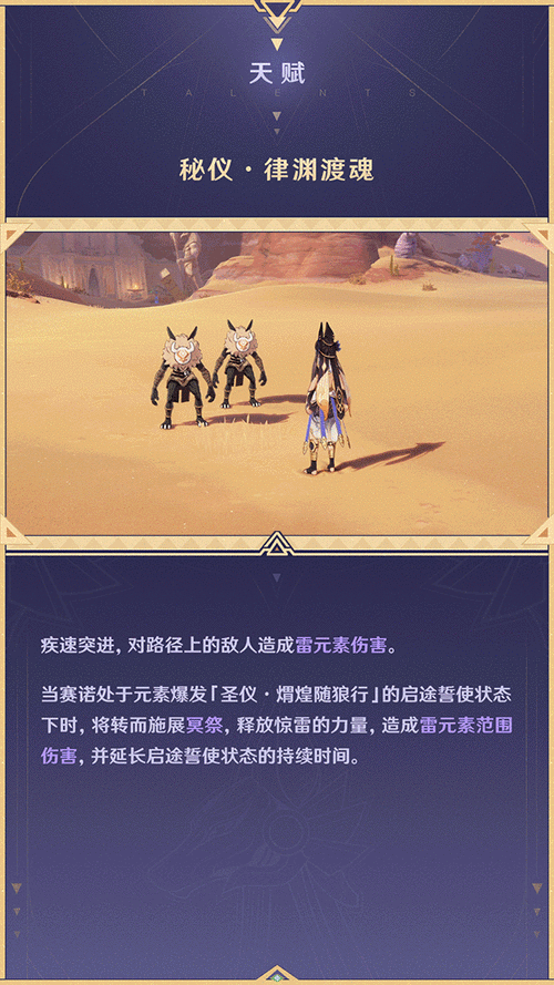 原神0+1赛诺使用心得深度分享，探索雷系角色的战斗魅力