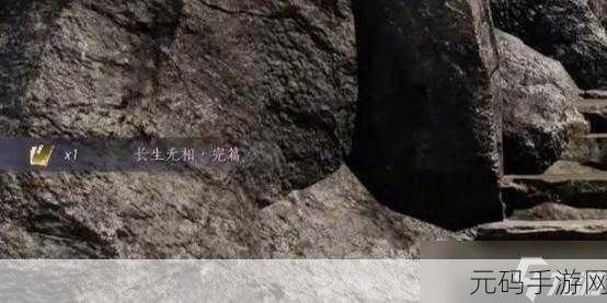 燕云十六声长生无相心法获取全攻略