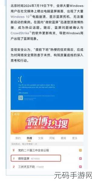 摆脱蓝屏困扰,系统资源耗尽的解决之道