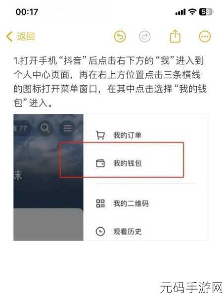 轻松搞定!黔彩云零售银行卡绑定秘籍