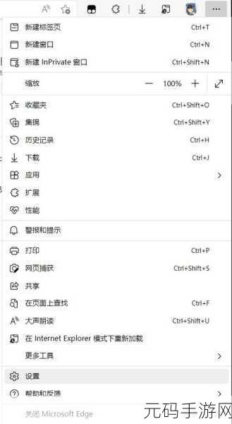Win11 调出 IE 浏览器秘籍大公开