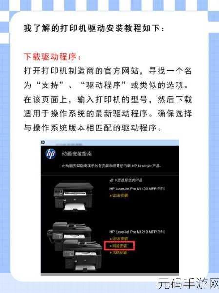 Win10 电脑安装打印机秘籍,一步到位的详细指南