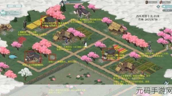 江湖悠悠西瓜村侠道1-6通关秘籍大公开