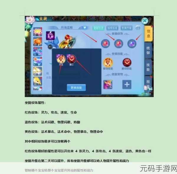 天书奇谈手游,探寻最强宠物,解锁冒险新篇章