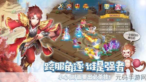 天书奇谈手游,探寻最强宠物,解锁冒险新篇章