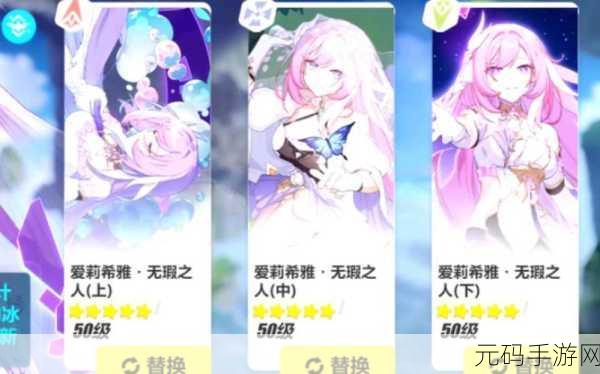 崩坏3不灭星锚全新女武神圣痕搭配与黄金呆鹅圣痕选择推荐