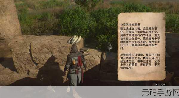 刺客信条幻景亡者之书获取全攻略