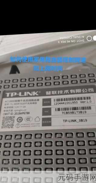 路由器访问超限?别慌!这里有妙招