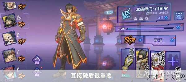 镇魂街,天生为王新手开局最强角色推荐