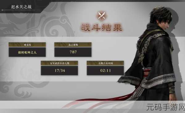 真三国无双2手游资讯,解锁传奇武将吕布的攻略秘籍